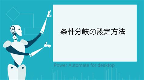 For Each Loop Power Automate Desktop に対する画像結果