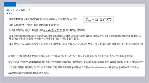 Image result for Maximum Likelihood Estimation From Data Set