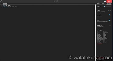Processor Open Tool に対する画像結果