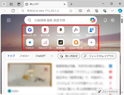 Image result for Enable Quick Link