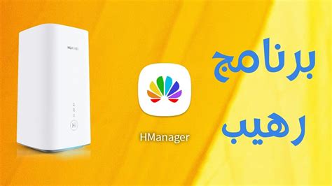 Toradh íomhá ar Hmanager