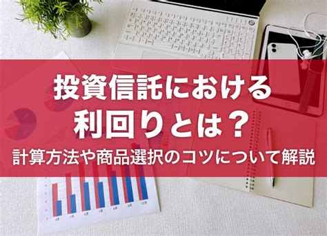 Toradh íomhá ar Yield 計算方法