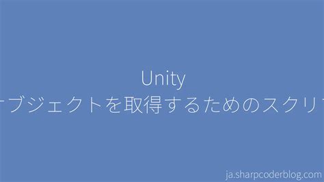 Unity Open Asset by Script に対する画像結果