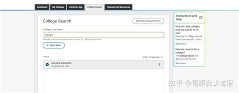 Toradh íomhá ar Common App Layout