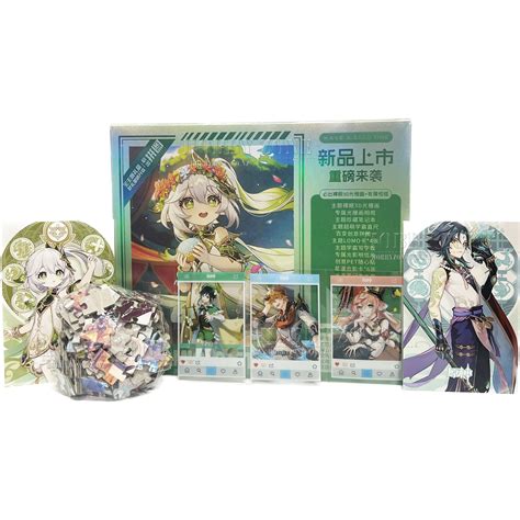 Image result for Genshin Choice Box