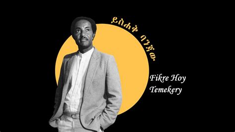 Afbeeldingsresultaten voor Yisak Banjaw Classical