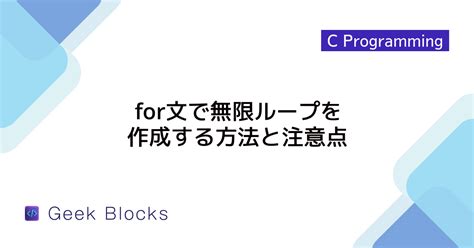 While Loop C Non-Numerical に対する画像結果