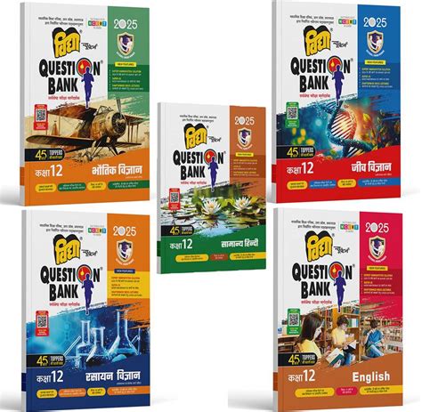 Toradh íomhá ar Computer Book Up Board Class 12