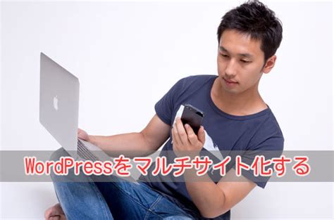 Website Multi-Platform に対する画像結果