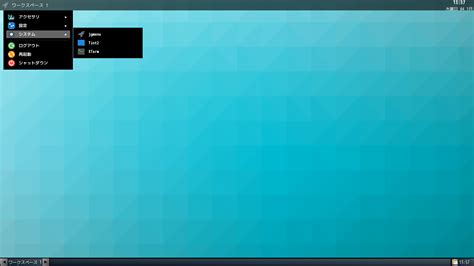 DOSBox in Feebsd に対する画像結果