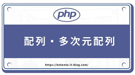Array HTML/PHP 2 Paginas に対する画像結果