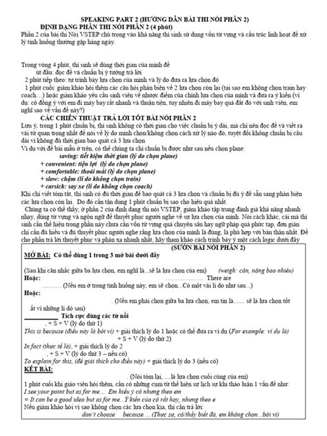 Speaking Test Part 2-এর ছবি ফলাফল