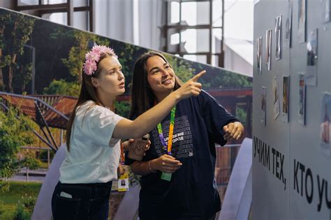 Toradh íomhá ar Interactive Zone Events