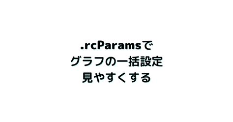 Image result for rcParams Matplotlib