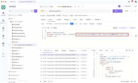 Openai API Variations に対する画像結果