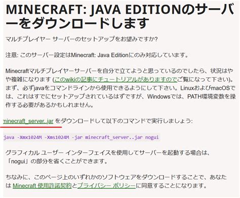 Image result for JavaServer Minecraft