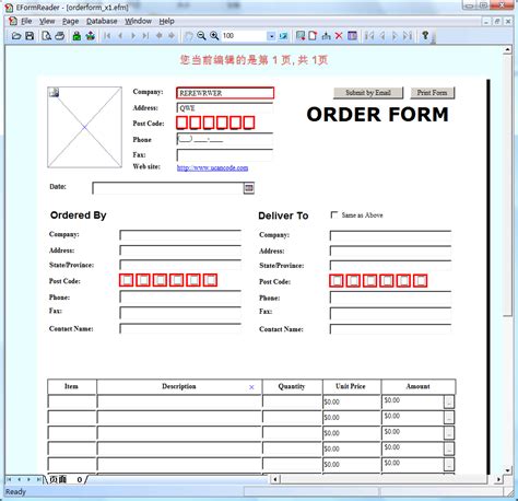 Electronic Forms App-க்கான படிம முடிவு