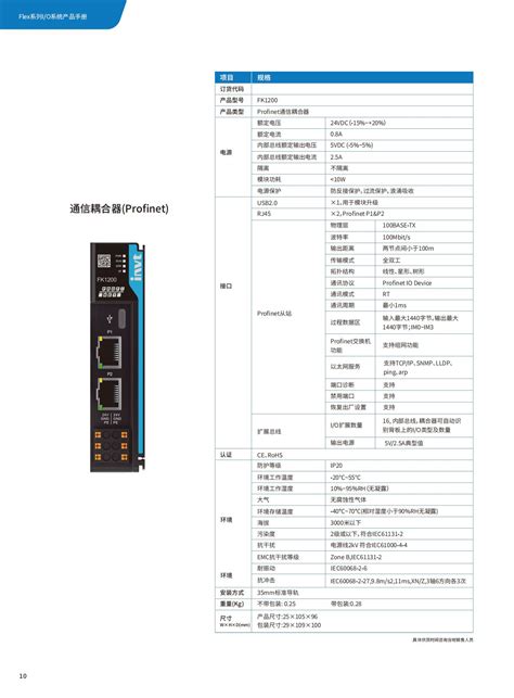 Image result for C27435 Computer System