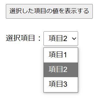 Select Tag in HTML に対する画像結果