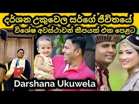 Image result for Darshana Ukuwela Mechanics