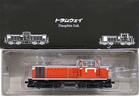 Image result for Jnr DD16