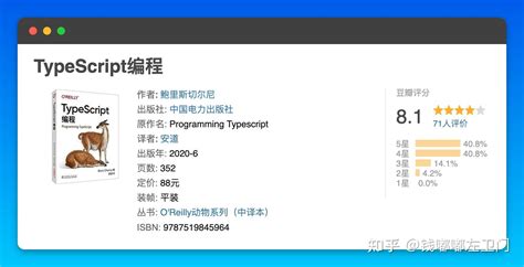 Image result for TypeScript 本