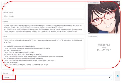 Text Generation UI に対する画像結果