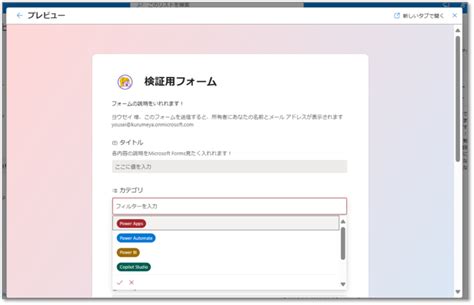 Image result for PowerShell Forms List