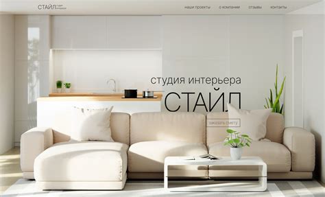 Image result for Design Studio Style