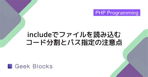 How to Connect PHP File to HTML に対する画像結果