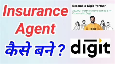 Image result for Go Digit Agent Commission Chart