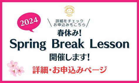 ECU Spring Break に対する画像結果