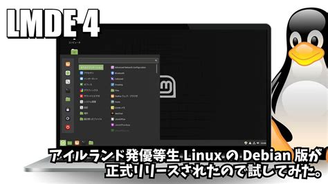 Image result for Linux Ubuntu PC