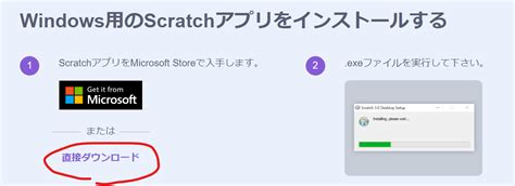 Windows 11 Simulation Scratch に対する画像結果