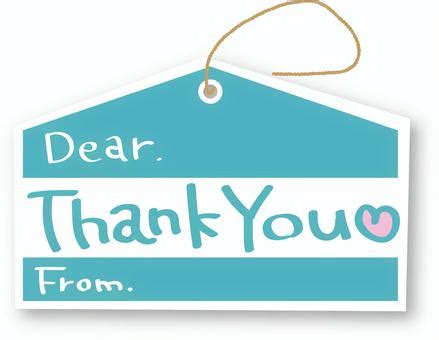 Thank You Trace に対する画像結果