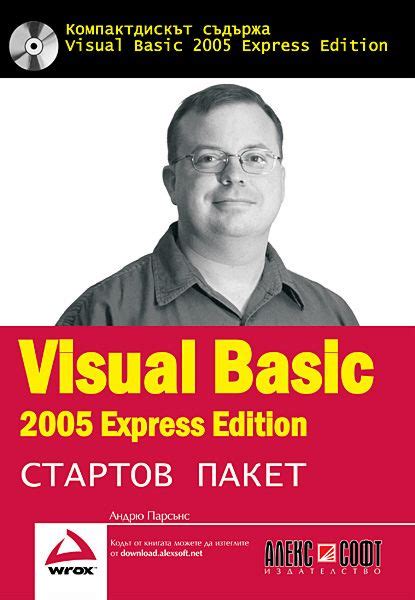 Image result for Visual Studio Basic Book CD