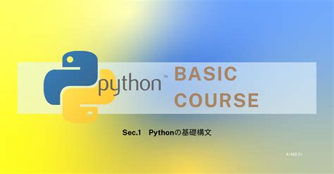 Toradh íomhá ar Python Code Basics