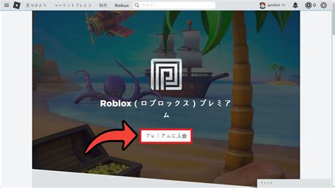 Roblox Pro Account に対する画像結果