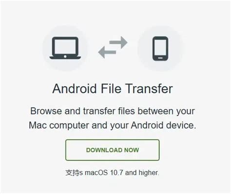 Free Download and Install Android File Transfer-এর ছবি ফলাফল