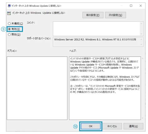 How to Stop Windows Update Permanently に対する画像結果