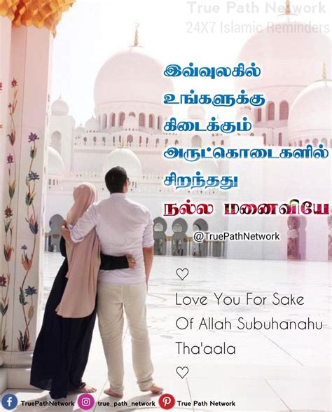 Toradh íomhá ar True Path Network