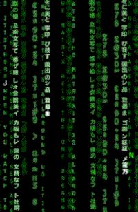 Image result for Matrix GIF Defineately