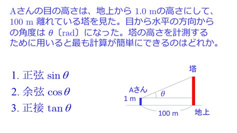 Sign and Return Math Test Photo に対する画像結果