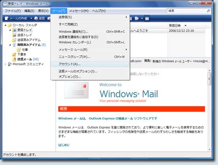 Image result for Windows 1.0 Mail Program