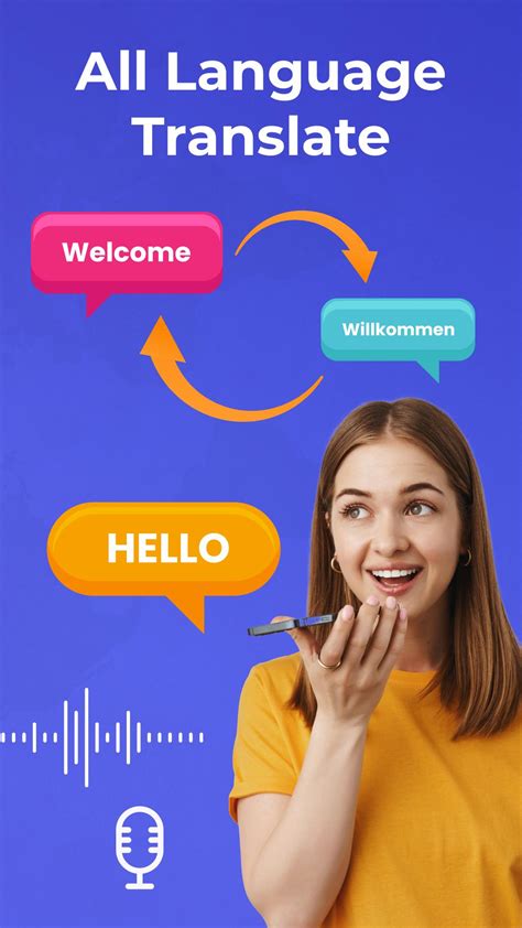 Spoken Language Translator に対する画像結果