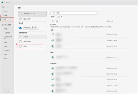 TMP File to Excel に対する画像結果