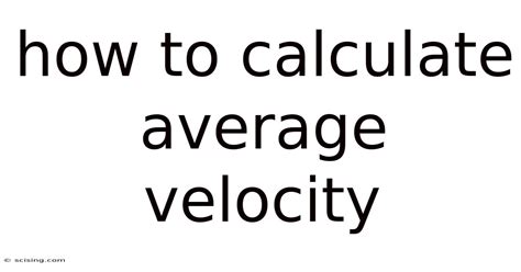 نتيجة الصورة لـ Calculating Average Velocity Calculus