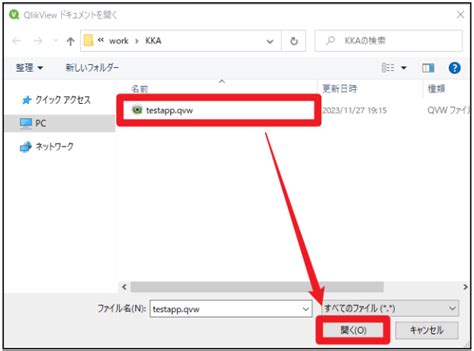 Binary Object File に対する画像結果