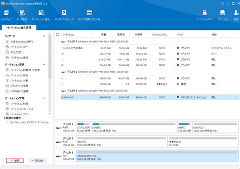 Full File Storage PC に対する画像結果