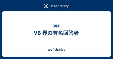 VB Nnnn に対する画像結果